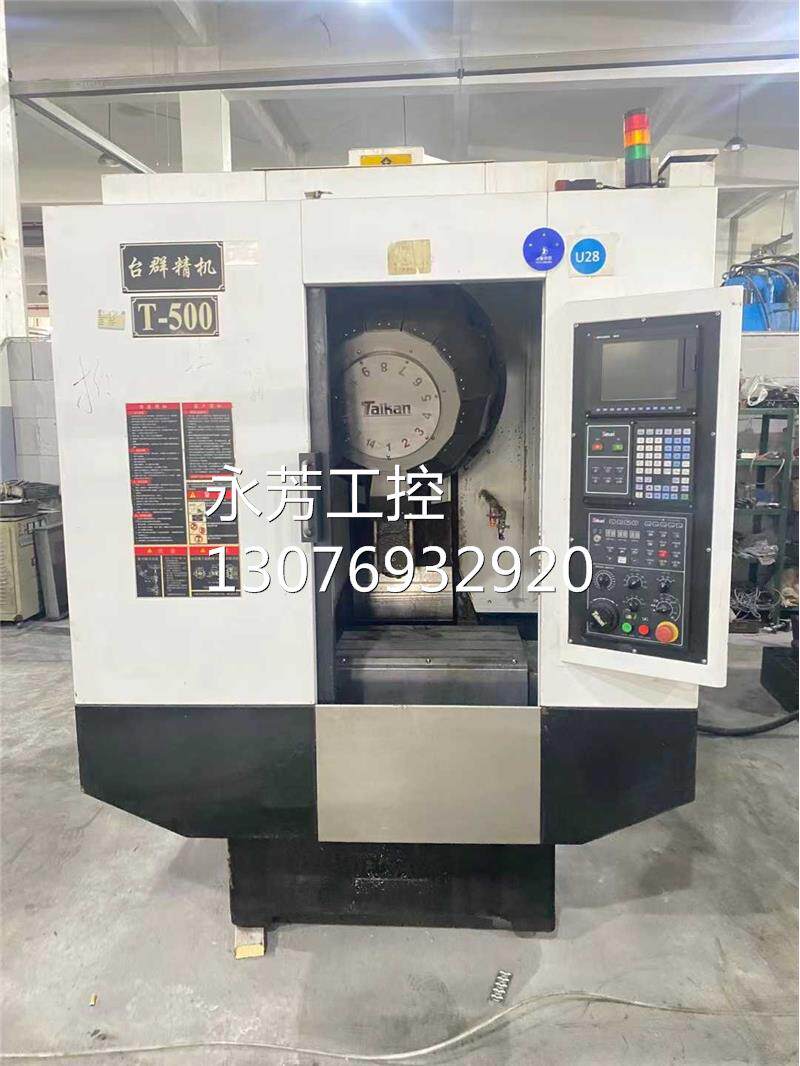 台群t500机床操作面板询价