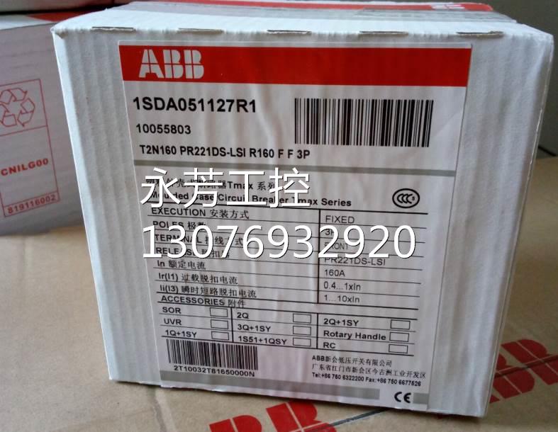 ￥全新原装正品ABB Tmax塑壳断路器 T2N160 PR221DS-LSI R6询价 拍卖会专用 其他 原图主图