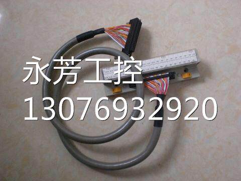 23*欧姆龙omron plc连接线 cj cs系列用 长度订做 原装询