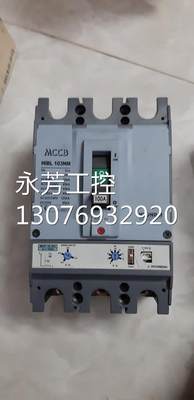 ￥原装正品HYUNDAI现代塑壳断路器 HiBL103NM / HiBL203NM询价