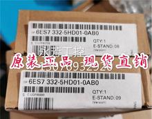 ￥6ES7332-5HD01-0AB0西门子S7300PLC模块5HF006ES7 332-5H询价