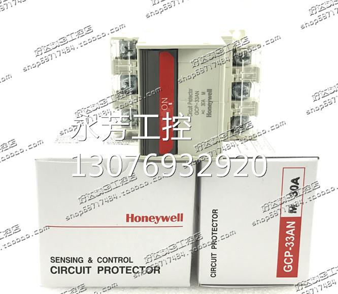 ￥CP-33AN 1A 2A 3A 5A 7A 10A 15A 20A 30A正品霍尼韦尔断路器