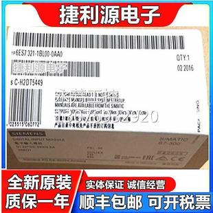 BL00 询价 0AQLMA0 西门子块6ES7 321 模正品 6ES7231 ￥德国原装