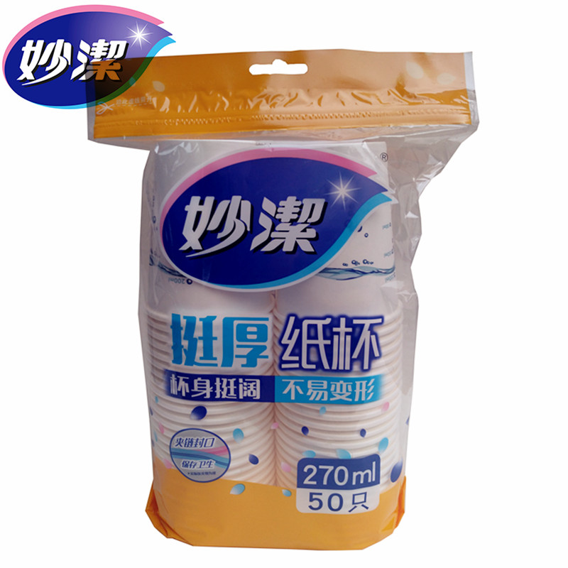妙洁增厚纸杯只装加厚不渗漏杯子