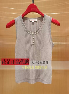 ep雅莹国内专柜代购含内搭上衣白色修身针织背心EGLEA9903A-1099
