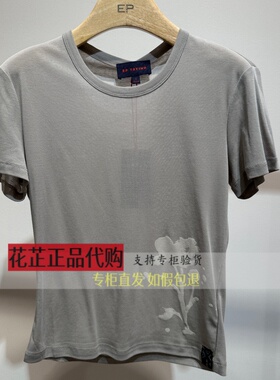 EP雅莹国内专柜代购质感长绒棉圆领修身短袖针织打底衫EGLEC9515A