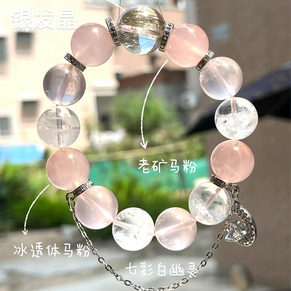 原创设计天然粉水晶手串