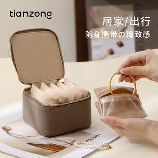 天纵便携首饰收纳盒项链镯子收纳袋高档精致手链珠宝首饰盒收纳包