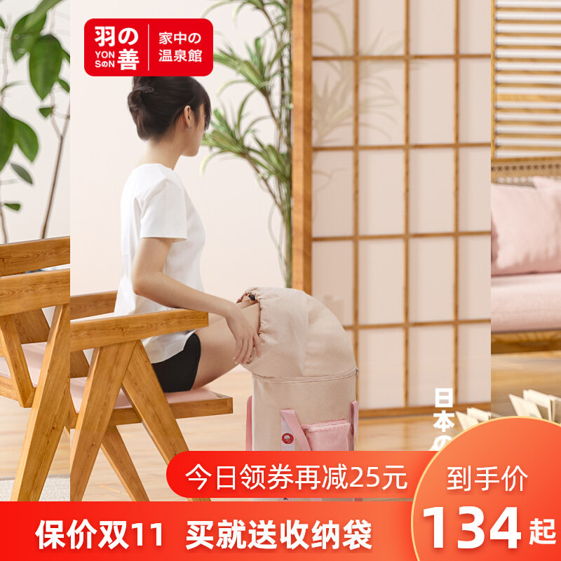 羽善可折叠泡脚桶恒温加热过小腿高深桶家用泡脚袋宿舍熏蒸足浴盆,家庭/个人清洁工具,足浴盆/足浴桶,淘宝优惠券,粉丝福利购,淘宝优惠卷