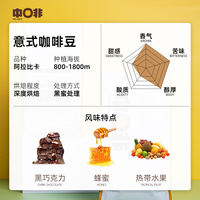 Zhongfei Yunnan Small Grain Arabica Italian Blend Blue Mountain Flavor Medium Dark Roasted Rich Aroma Coffee Beans 500g thumbnail 4