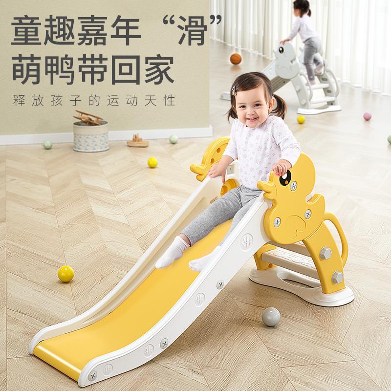 滑滑梯室内小型溜溜梯