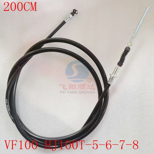 豪爵后刹车线油门线VF100N里程线