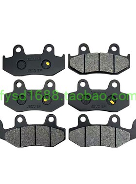 适用雅马哈Raptor 700 700R YFM 13-25年YFZ450 R SE前后刹车片