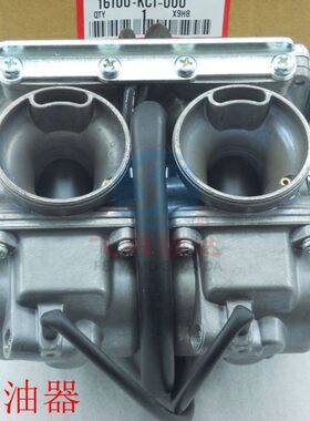 适用本田王125双缸化油器京滨