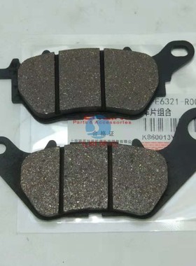 雅马哈XMAX300高质量前后碟刹片刹车皮17-18年X MAX125 YP125RA优