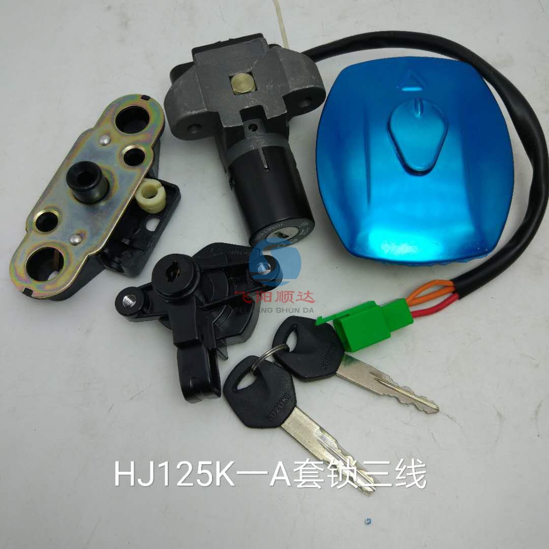 适用豪爵铃木钻豹HJ125K-A套锁EN125三线套锁点火钥匙电门油箱盖