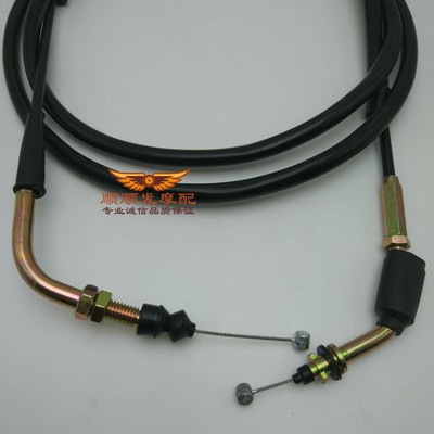 加油线油门飞阳顺达新悦星里程线