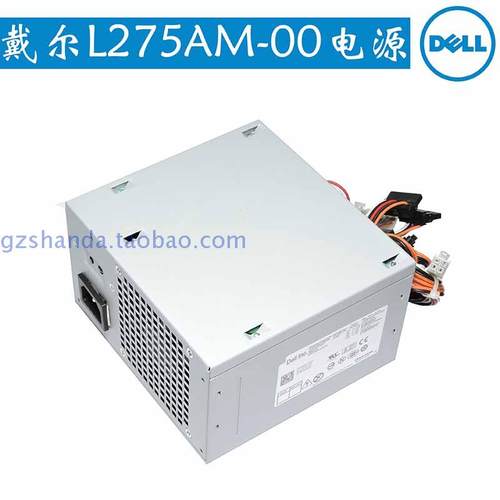 戴尔L275AM-00AC265AM-00电源