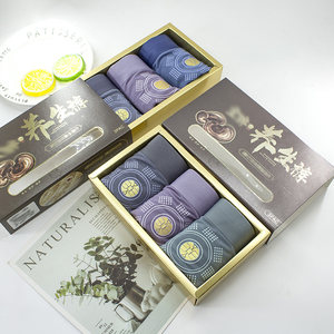 男士内裤平角按摩养生无痕平脚裤