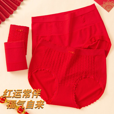 莎奴亚红色女内裤结婚本命年无缝