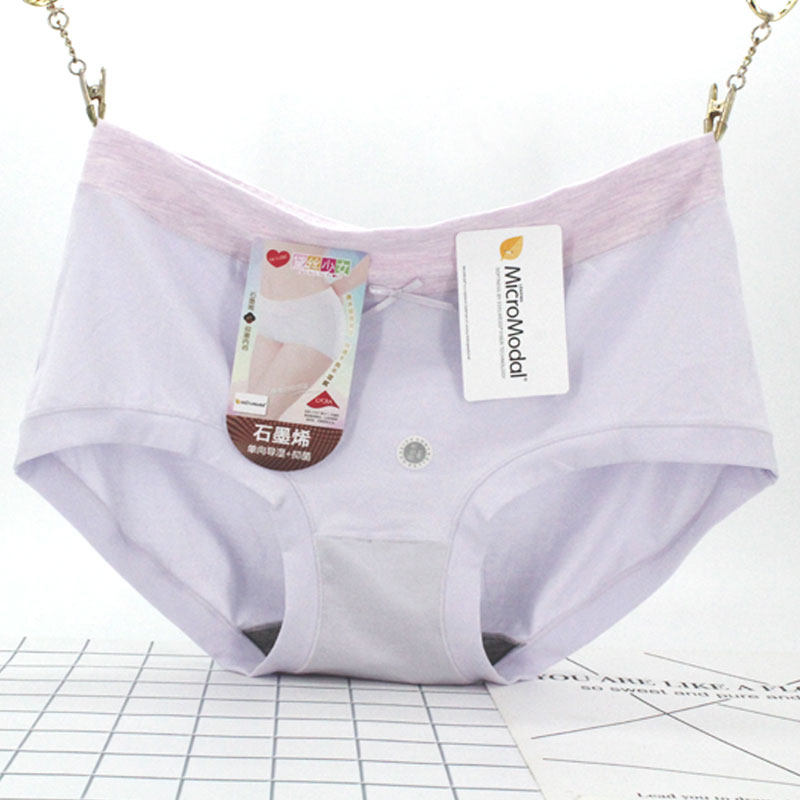 黛丝少女短内裤女莫代尔棉石墨烯抑菌抗菌清新透气腰腿无勒痕底裤