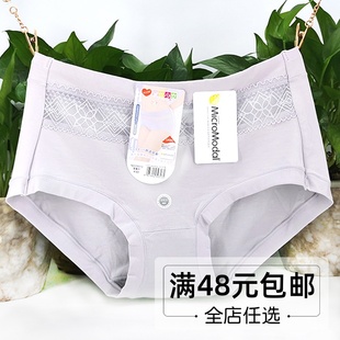 女 石墨烯抗菌裆莫代尔网纱透明小性感甜美清新黛丝少女中高腰内裤