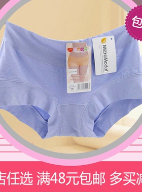 黛丝少女内裤莫代尔高腰中腰低腰无痕三角平角女短裤柔软舒适亲肤