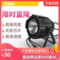 LED surface light cob PA light p64 downlight stage light wedding performance bar warm white cast light stage light