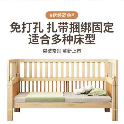 定制宝宝床护栏加宽拼接加高床儿童床护栏床围栏婴儿床护栏加高