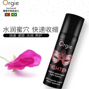Orgie私处收缩女用凝胶 护理水滋润保养修护阴产后干涩正品女进口