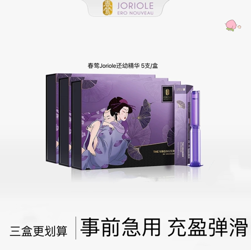春莺私处还幼露即时缩紧凝胶