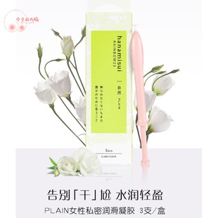 Inclear护理啪啪凝胶女性产后用品自然水润仿爱液日本plain润滑液