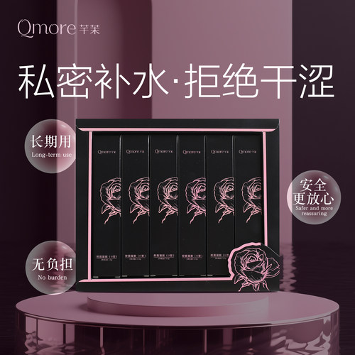 抑菌弱酸性液内阴深层清洁痒