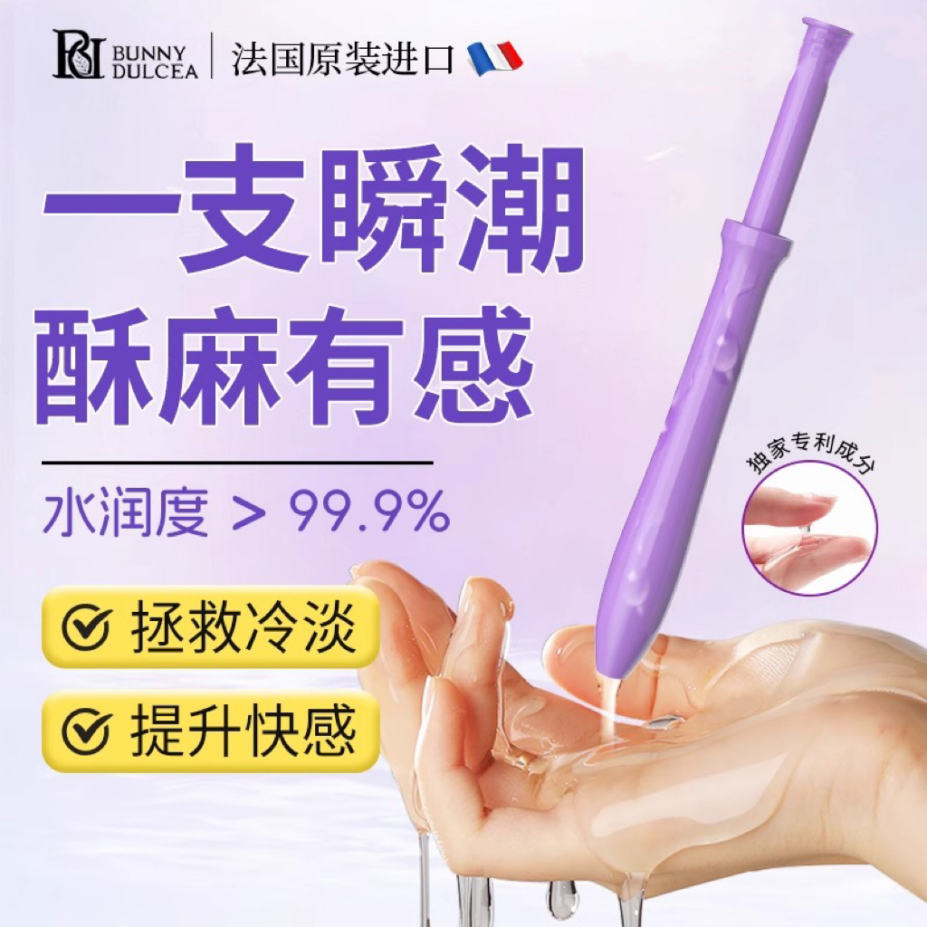 柏黎杜夏私处紧缩护理丸液产后收松弛护理弹保养凝胶阴吹妇科组合