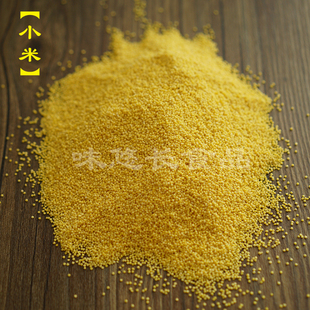 味悠长 杂粮 娜滋娜味500g 黄小米 小米