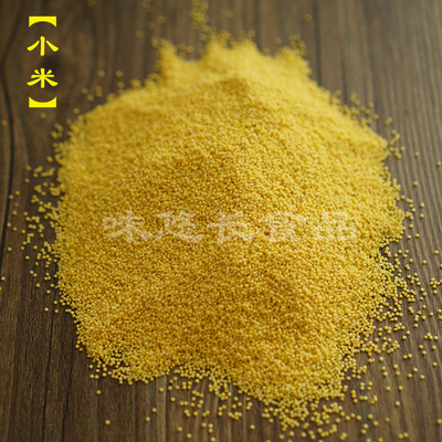 小米 黄小米  杂粮 味悠长 娜滋娜味500g