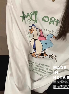 返季春新款印花时尚圆领套头休闲百搭长袖T恤纯棉白色打底衫宽松