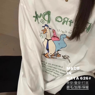 返季春新款印花时尚圆领套头休闲百搭长袖T恤纯棉白色打底衫宽松