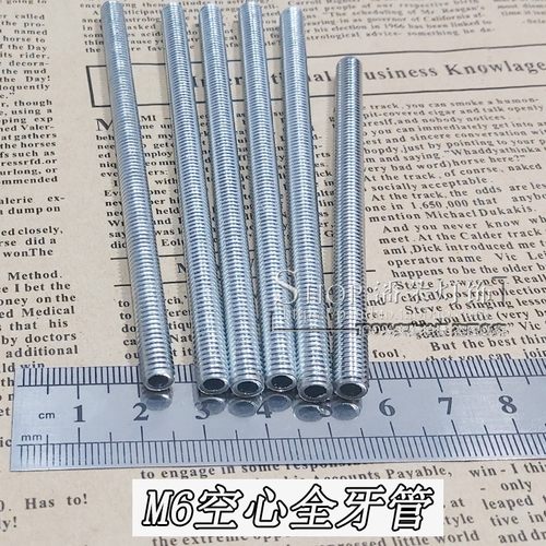 M6空心牙杆外牙管全牙杆