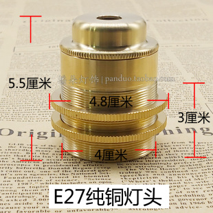 复古高档落地灯台灯E27黄铜纯铜灯头带双环卡环卡灯罩灯口DIY灯座