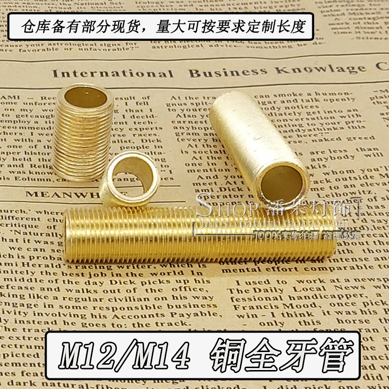 细牙螺纹空心丝通潘朵螺杆