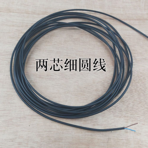 细电线吊线2芯细圆线电源线