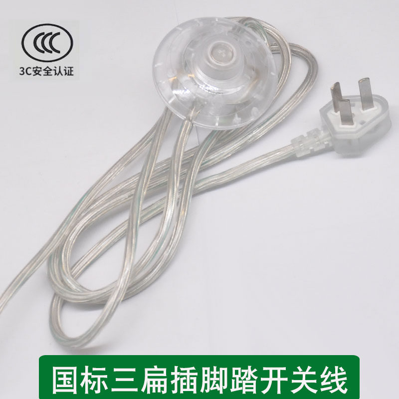 家用全透明大功率批发三芯插头图片
