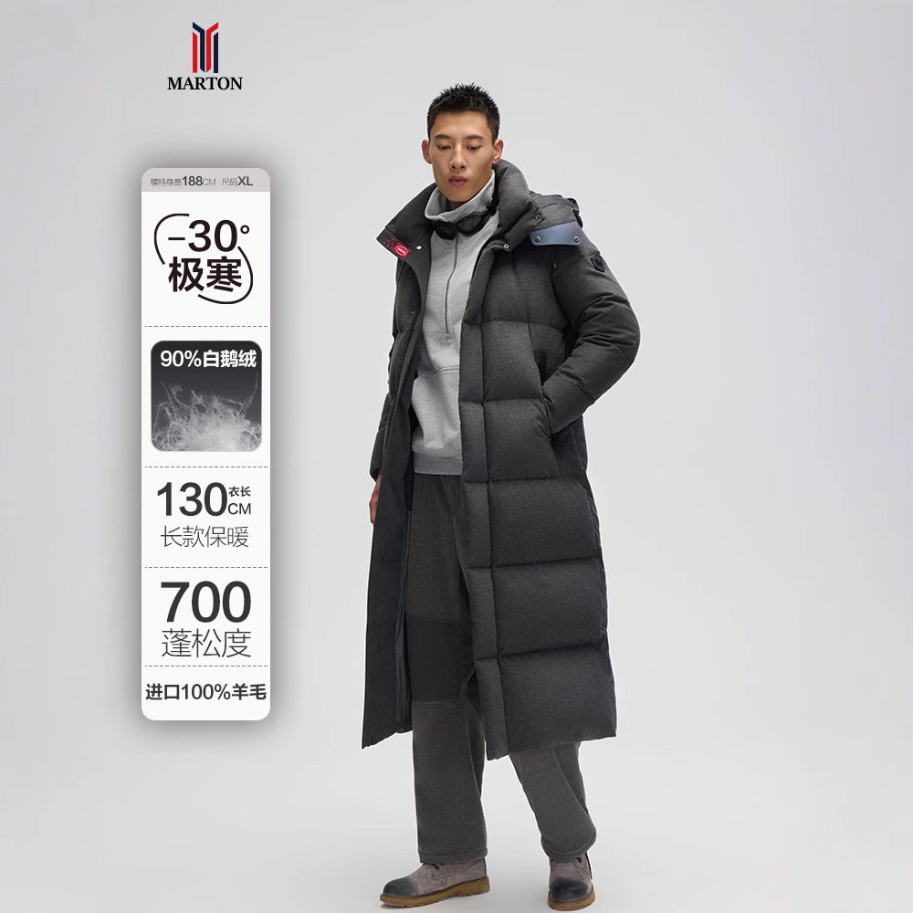 2026冬款羊毛立领可拆卸帽加厚高充绒量1.3米长款极寒羽绒服男士