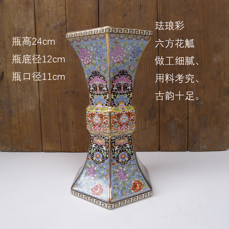 仿古陶瓷花瓶 仿清乾隆雍正珐琅彩客厅桌面古典烛台 六方花觚扁瓶