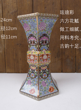 仿古陶瓷花瓶 仿清乾隆雍正珐琅彩客厅桌面古典烛台 六方花觚扁瓶