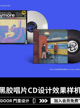 11款潮流炫彩黑胶唱片专辑CD包装设计效果展示Ps智能贴图样机素材