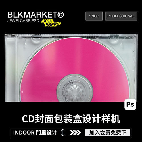 潮流复古做旧音乐CD光盘唱片封面包装盒子设计展示Ps贴图样机素材