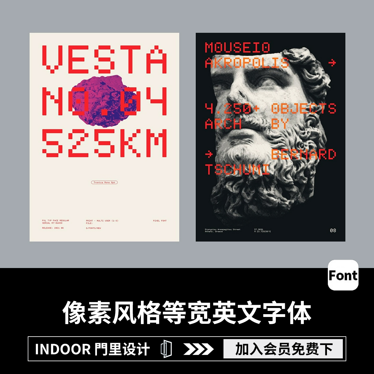 现代极简像素风格模方块化等宽无衬线英文字体安装包PSAI设计素材