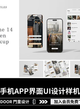 9款iPhone14手机软件应用app界面ui设计效果立体展示PS贴图样机素